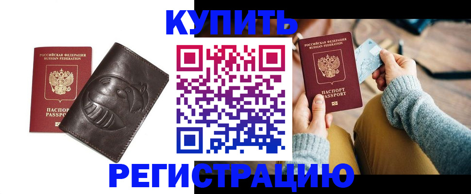 временная регистрация госуслуги в Чусовом